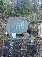 大聖寺のその他建物