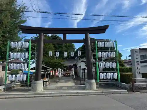 法霊山龗神社(青森県)