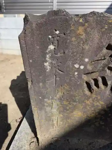 杉山大神(神奈川県)