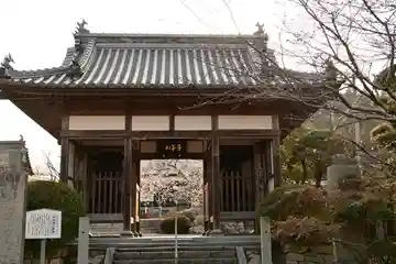 実報寺(愛媛県)