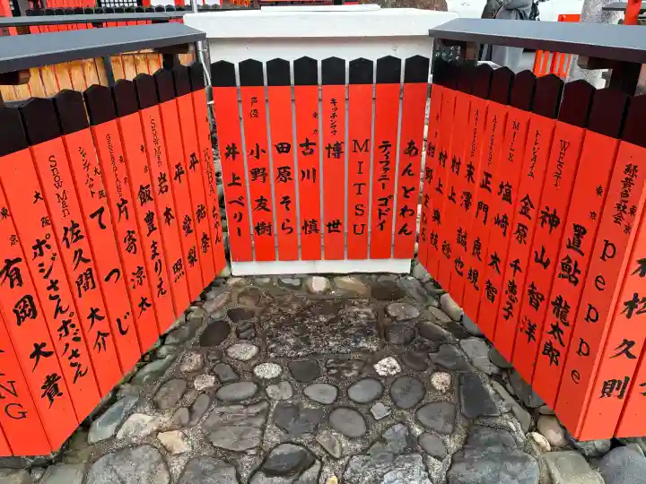 芸能神社の{uncategorized: "未分類", other: "その他", undefined: "問題あり", building: "その他建物", grave: "お墓", sacred_gate: "鳥居", guardian: "狛犬", statue: "像", buddha: "仏像", history: "歴史", nature: "自然", garden: "庭園", animal: "動物", pagoda: "塔", temizu: "手水舎", mountain_gate: "山門・神門", sanctuary: "本殿・本堂", subordinate: "末社・摂社", art: "芸術", scenery: "景色", jizo: "地蔵", ema: "絵馬", goshuin: "御朱印", omikuji: "おみくじ", items: "授与品その他", amulet: "お守り", goshuincho: "御朱印帳", eats: "食事", festival: "お祭り", votive_dance: "神楽", shichigosan: "七五三参", wedding: "結婚式", experience: "体験その他", initially: "初詣", around: "周辺", anti_infection: "感染症対策"}