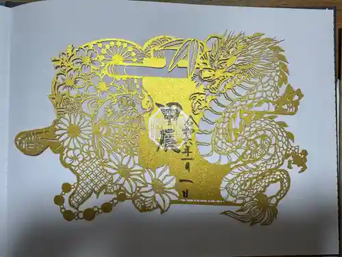 尾張猿田彦神社(愛知県)