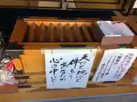 弘禅寺のその他建物