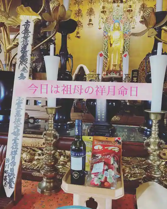 長光寺(長野県)