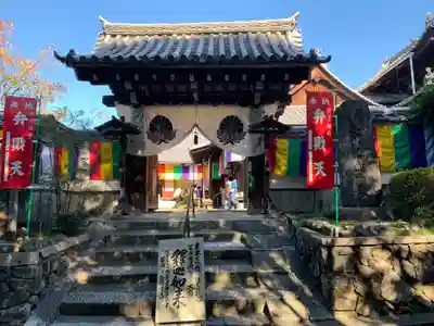 戒光寺(戒光律寺)のその他建物