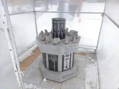 新川皇大神社の像