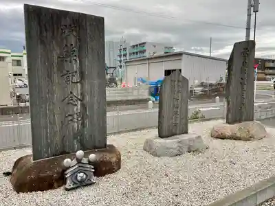 西加平神社(東京都)