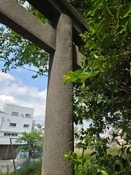 子安八幡神社(東京都)