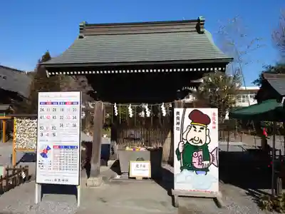 長良神社の手水舎