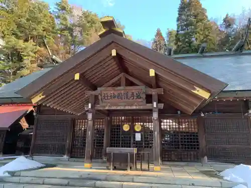 岩手護國神社の本殿・本堂