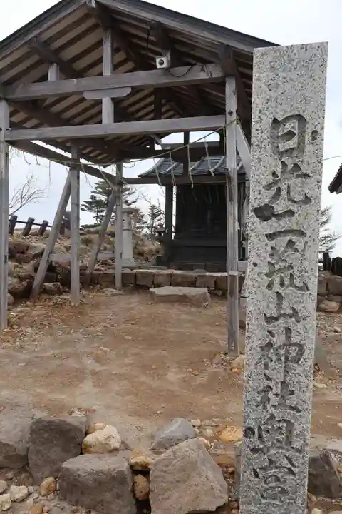 日光二荒山神社奥宮(栃木県)