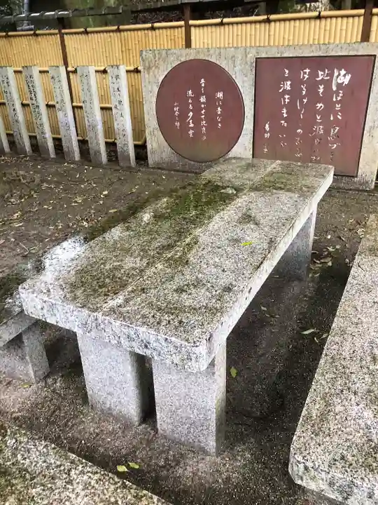 近江神宮(滋賀県)