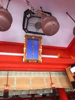 太皷谷稲成神社の本殿・本堂