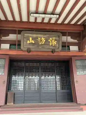 吉祥寺(東京都)
