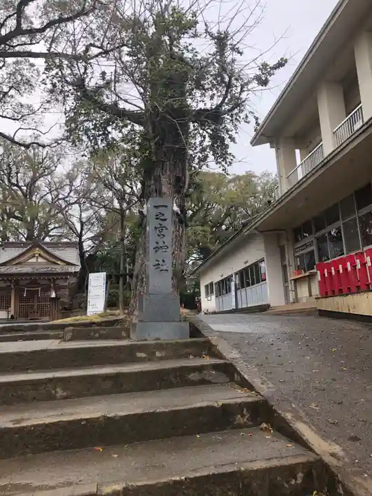 一之宮神社のその他建物
