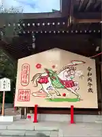竹駒神社(宮城県)