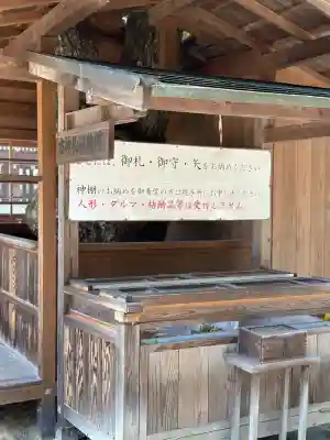 橿原神宮(奈良県)