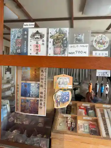 篠路神社(北海道)