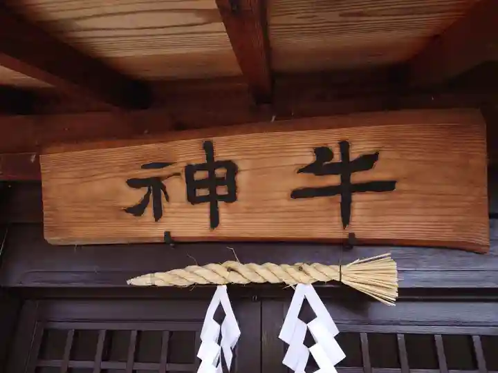 綱敷天満神社(兵庫県)