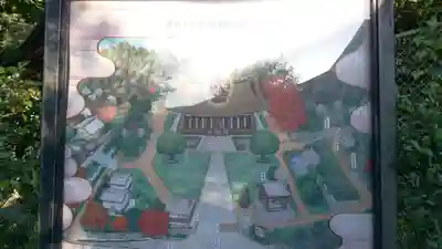 大原寺勝林院のその他建物