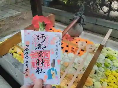 大阪メトロ花御朱印巡り 母の日版