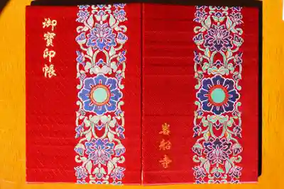 あまりに綺麗で購入。まあ良し。