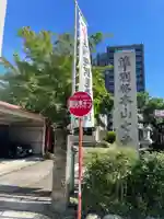 稲園山 七寺のその他建物