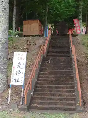 浦幌神社・乳神神社のその他建物