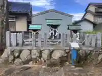 大日宮社の本殿・本堂