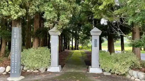 吉祥寺のその他建物