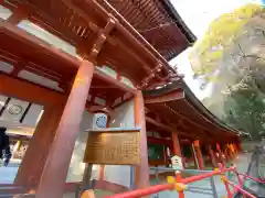 春日大社の山門