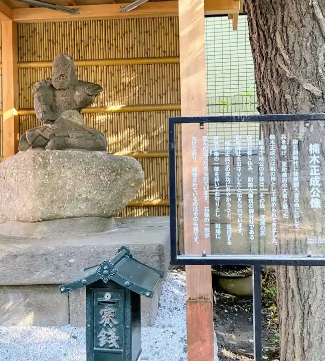 田無神社のその他建物