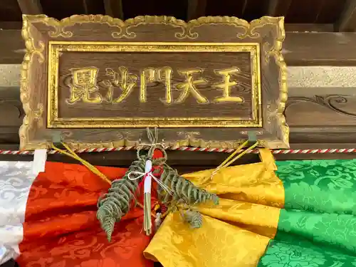 薬師院のその他建物