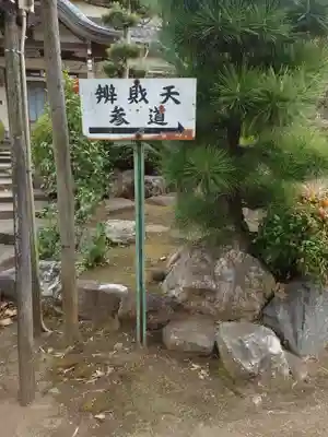 龍源院のその他建物