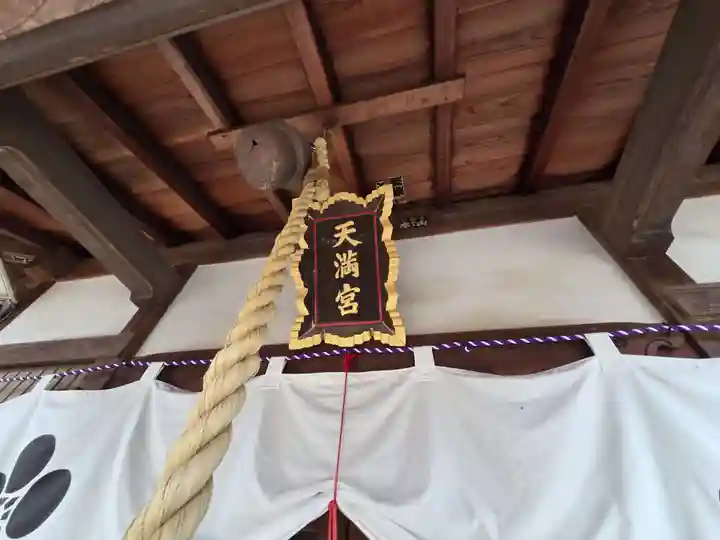上高野神社(埼玉県)