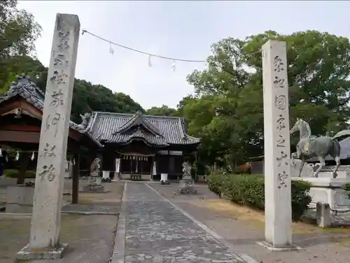 天皇寺の建物その他