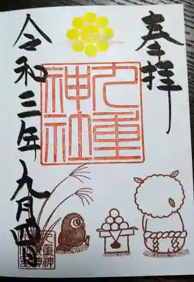 今回はお月見の御朱印です。