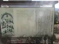 杉本寺のその他建物