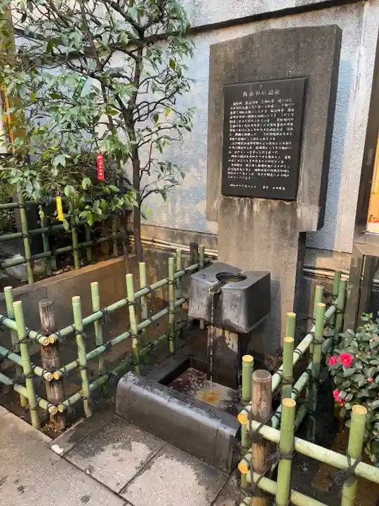烏森神社(東京都)
