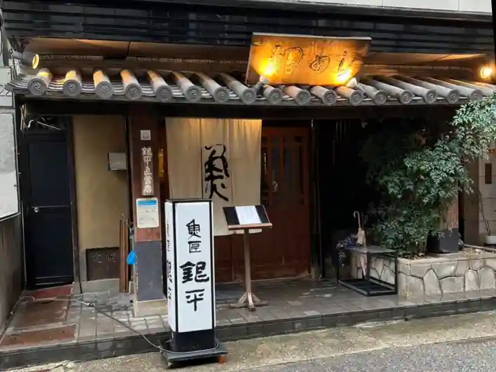 徳光院(兵庫県)