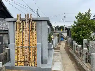 本通寺の{uncategorized: "未分類", other: "その他", undefined: "問題あり", building: "その他建物", grave: "お墓", sacred_gate: "鳥居", guardian: "狛犬", statue: "像", buddha: "仏像", history: "歴史", nature: "自然", garden: "庭園", animal: "動物", pagoda: "塔", temizu: "手水舎", mountain_gate: "山門・神門", sanctuary: "本殿・本堂", subordinate: "末社・摂社", art: "芸術", scenery: "景色", jizo: "地蔵", ema: "絵馬", goshuin: "御朱印", omikuji: "おみくじ", items: "授与品その他", amulet: "お守り", goshuincho: "御朱印帳", eats: "食事", festival: "お祭り", votive_dance: "神楽", shichigosan: "七五三参", wedding: "結婚式", experience: "体験その他", initially: "初詣", around: "周辺", anti_infection: "感染症対策"}