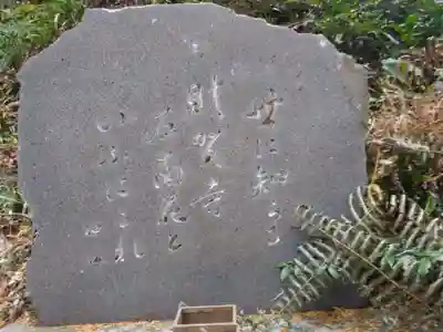 財賀寺のその他建物