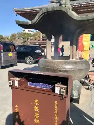 西新井大師総持寺(東京都)