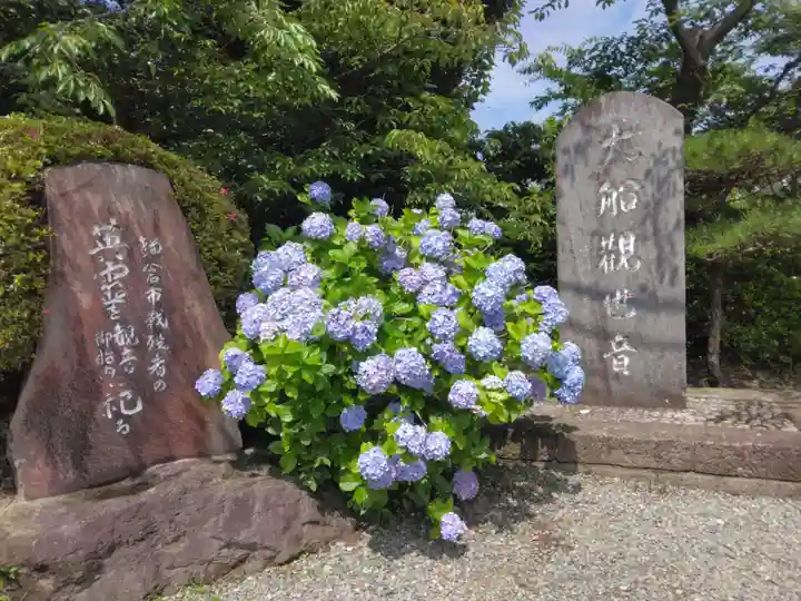 大船観音寺(神奈川県)