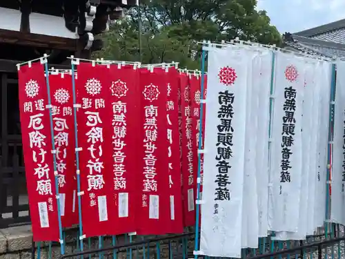 龍泉寺のその他建物