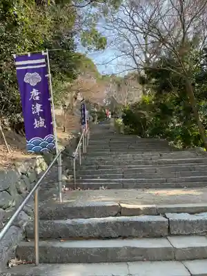 寶当神社のその他建物