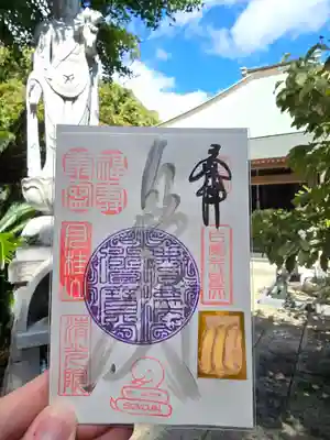 清光院(静岡県)