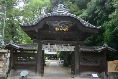 朝日森天満宮(栃木県)