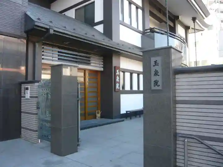 深川 玉泉院(東京都)
