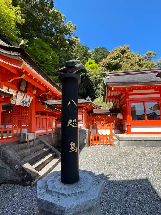 御縣彦社(和歌山県)